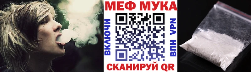 Как найти наркотики Ишимбай Cocaine  Меф мяу мяу  ГАШ  Кетамин  МАРИХУАНА  СОЛЬ  АМФ 