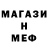 МЕТАДОН мёд Shanie