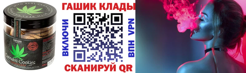 Еда ТГК марихуана  Ишимбай 