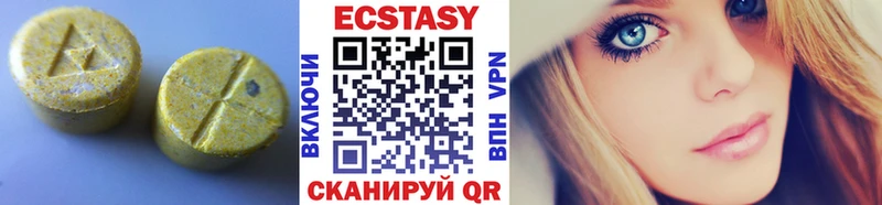 продажа наркотиков  Ишимбай  Ecstasy VHQ 