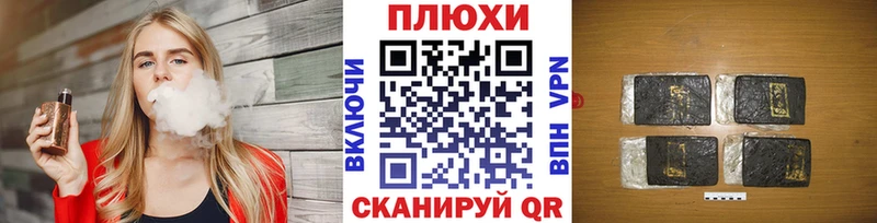 ГАШИШ Premium  купить наркотик  Ишимбай 