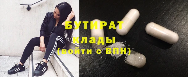 ГАЛЛЮЦИНОГЕННЫЕ ГРИБЫ Армянск