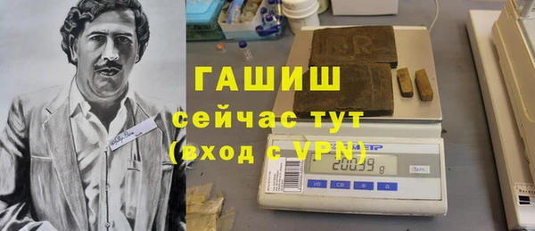 ГАЛЛЮЦИНОГЕННЫЕ ГРИБЫ Армянск