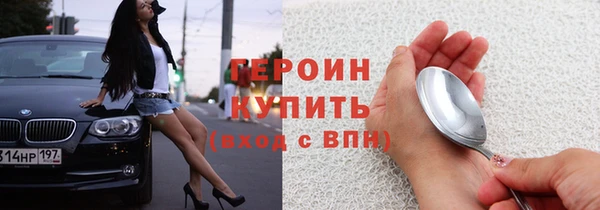 ГАЛЛЮЦИНОГЕННЫЕ ГРИБЫ Армянск