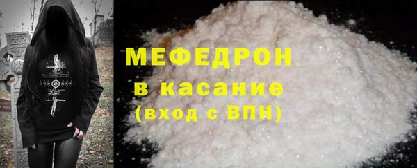 ГАЛЛЮЦИНОГЕННЫЕ ГРИБЫ Армянск