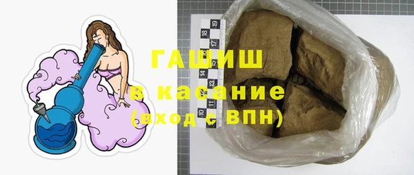ГАЛЛЮЦИНОГЕННЫЕ ГРИБЫ Армянск