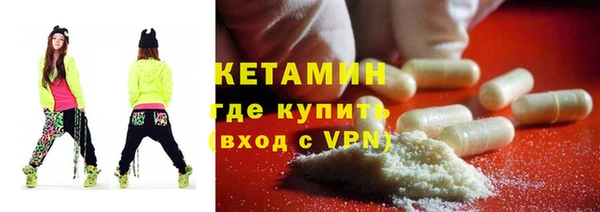 ГАЛЛЮЦИНОГЕННЫЕ ГРИБЫ Армянск