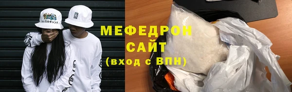 гидра Арсеньев