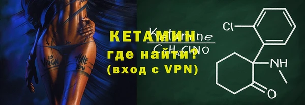 гидра Арсеньев