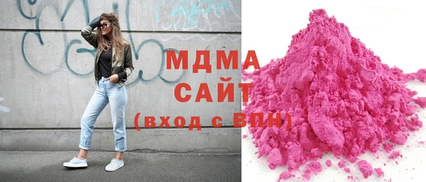 гидра Арсеньев