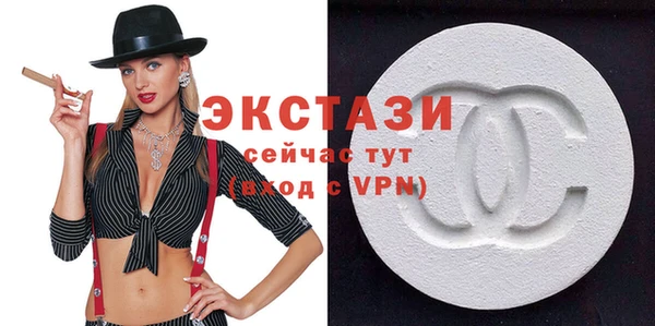 ГАЛЛЮЦИНОГЕННЫЕ ГРИБЫ Армянск