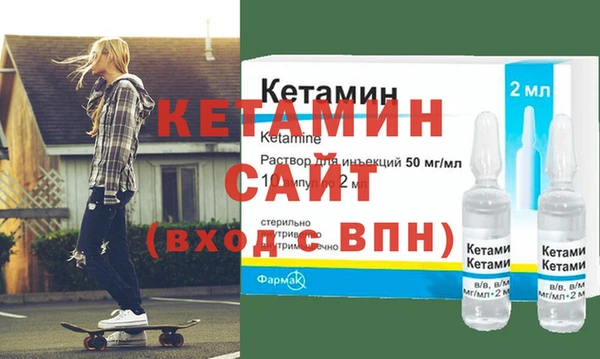 гидра Арсеньев