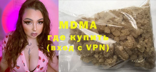 гидра Арсеньев
