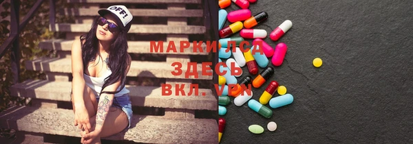 гашик Аркадак