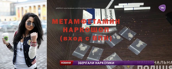 ГАЛЛЮЦИНОГЕННЫЕ ГРИБЫ Армянск