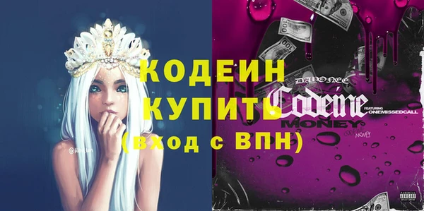 ГАЛЛЮЦИНОГЕННЫЕ ГРИБЫ Армянск