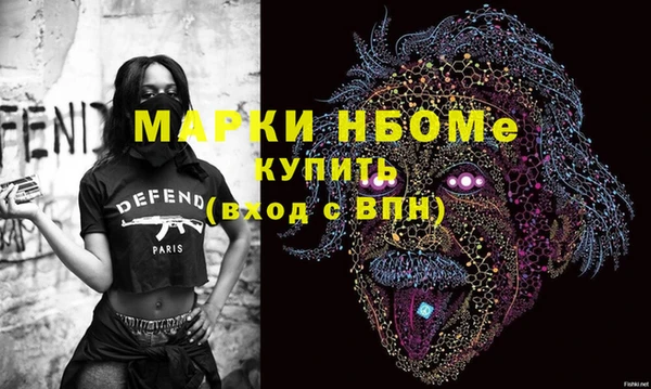 ГАЛЛЮЦИНОГЕННЫЕ ГРИБЫ Армянск
