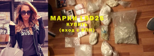 ГАЛЛЮЦИНОГЕННЫЕ ГРИБЫ Армянск