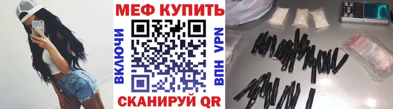 гидра вход  продажа наркотиков  Ишимбай  Мефедрон мяу мяу 