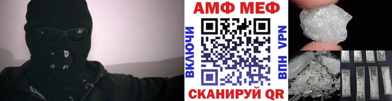 МЕТАМФЕТАМИН мет Ишимбай