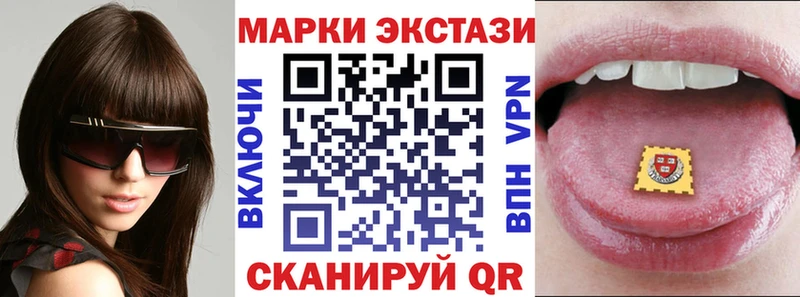 MEGA онион  Ишимбай  Наркотические марки 1,8мг 
