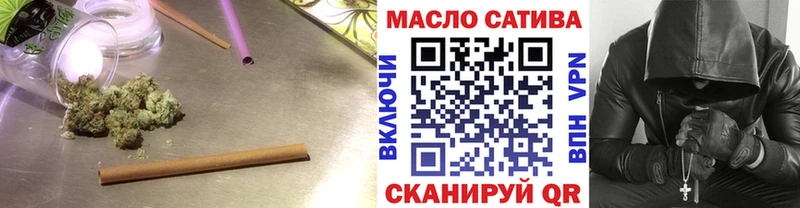 Дистиллят ТГК Wax  купить наркотики цена  Ишимбай 