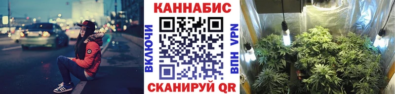 Шишки марихуана тримм  маркетплейс Telegram  Ишимбай  наркота 